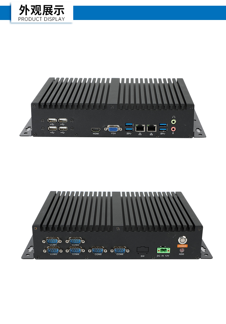 国产化无风扇山西工控机,腾锐D2000CPU,DTB-3085-D2K.jpg
