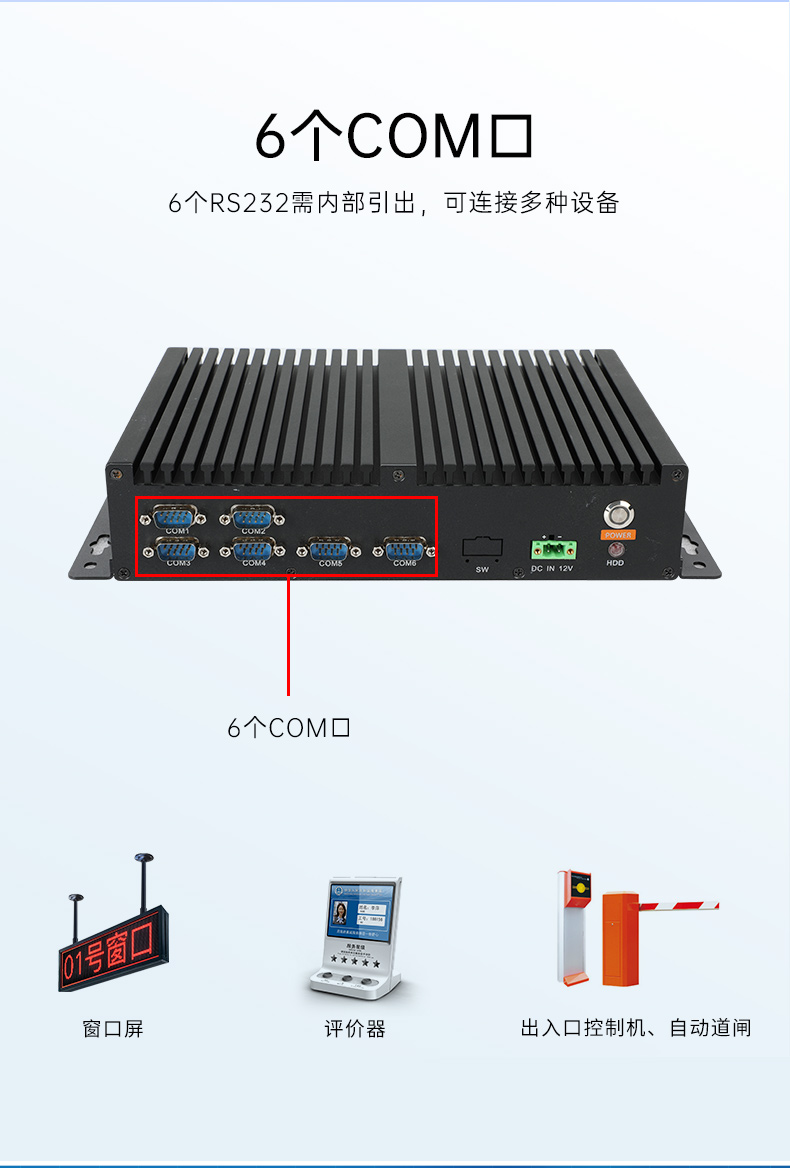 国产化无风扇山西工控机,腾锐D2000CPU,DTB-3085-D2K.jpg