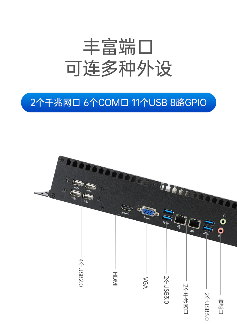 国产化无风扇山西工控机,腾锐D2000CPU,DTB-3085-D2K.jpg