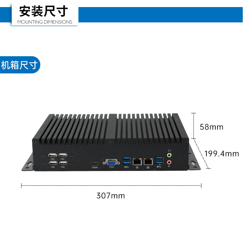 国产化无风扇山西工控机,腾锐D2000CPU,DTB-3085-D2K.jpg