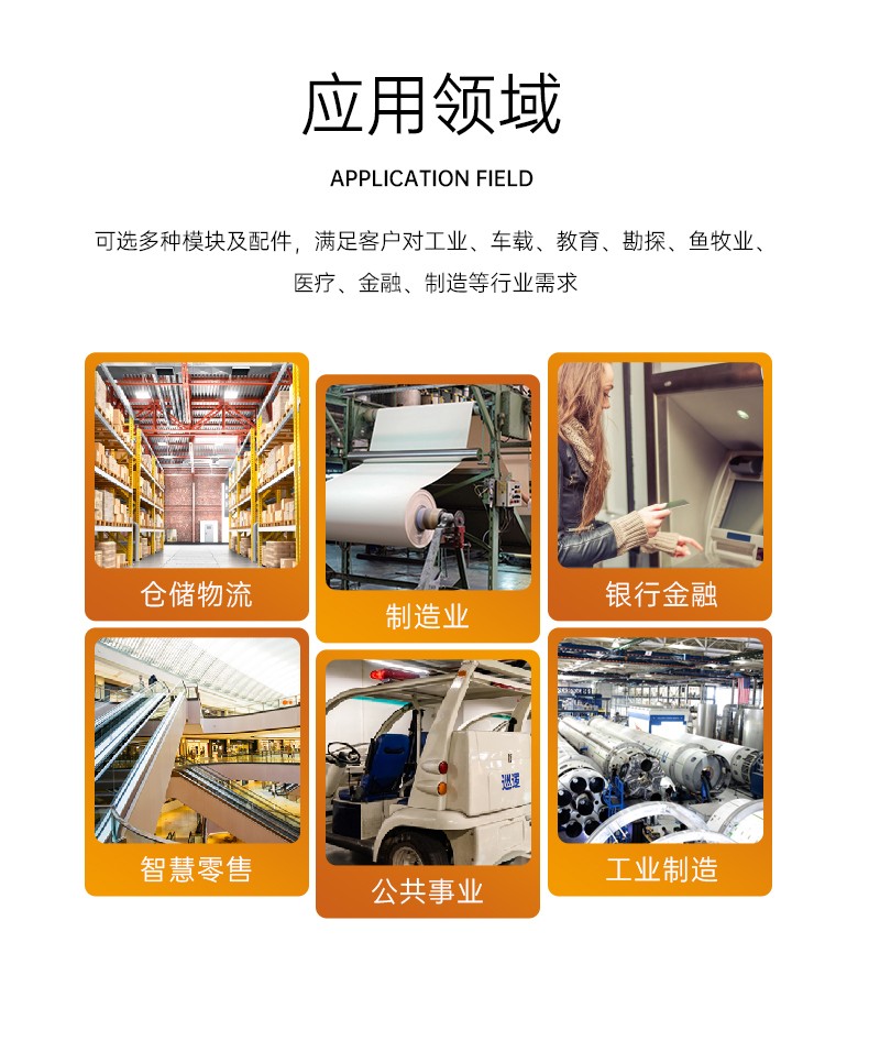 加固包头三防平板电脑,支持GPS北斗系统,DTZ-I122E.jpg