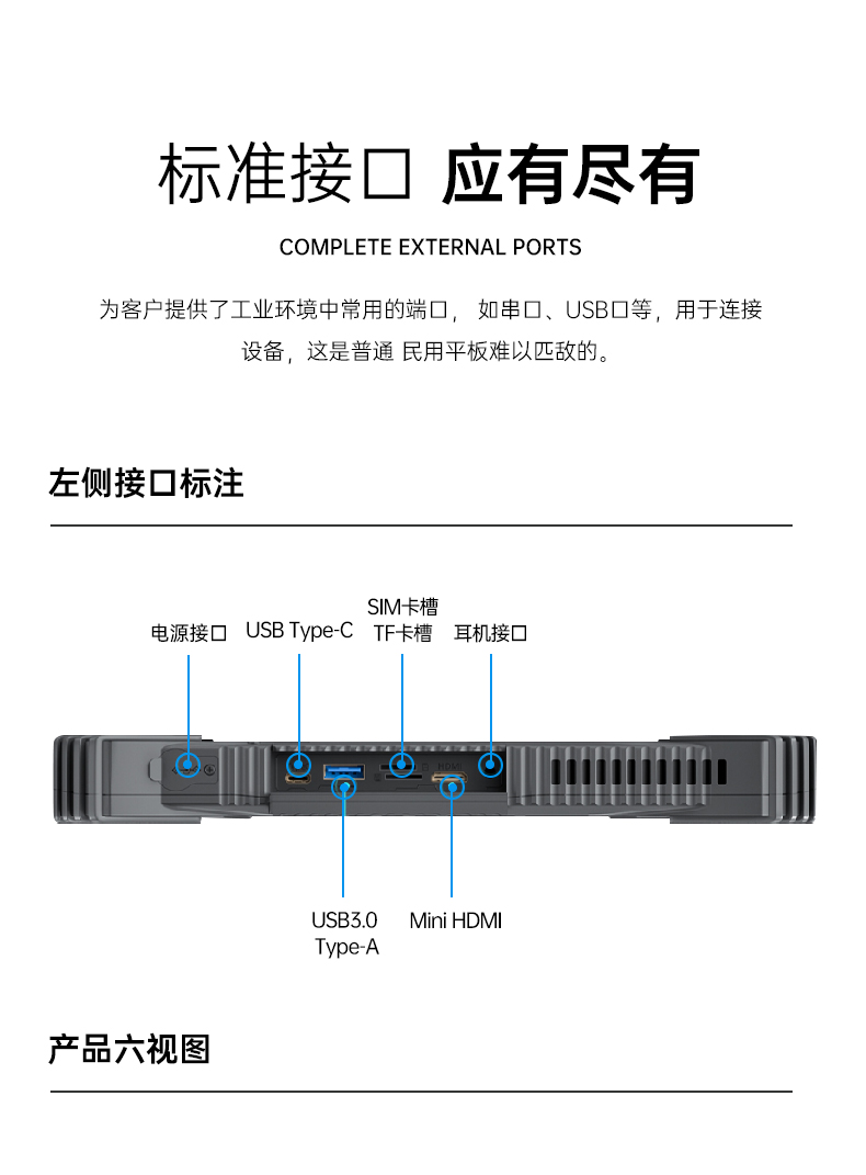 加固包头三防平板电脑,支持GPS北斗系统,DTZ-I122E.jpg