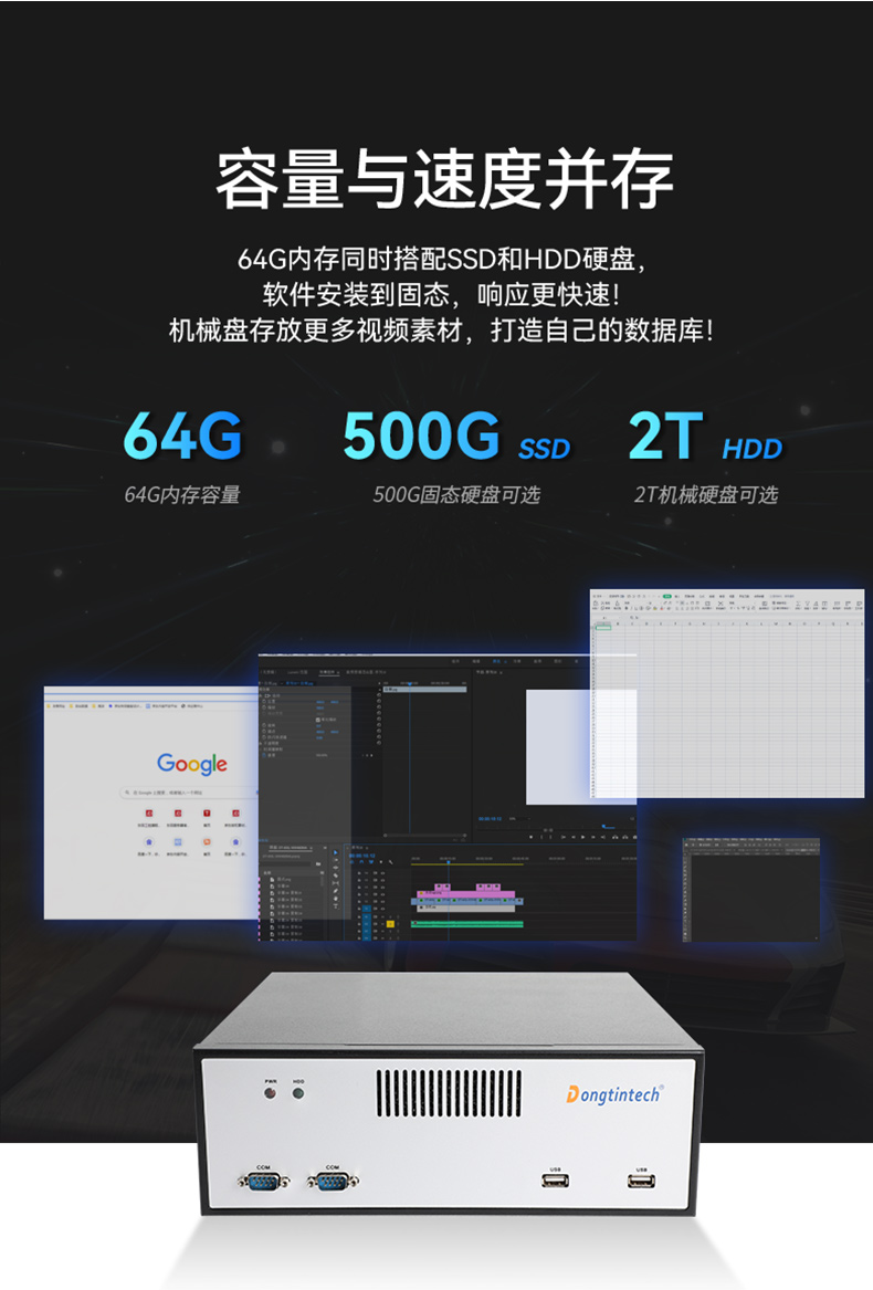 桌面式山西工控机,端口丰富5个千兆网口,DTB-2102L-BH610MC.jpg