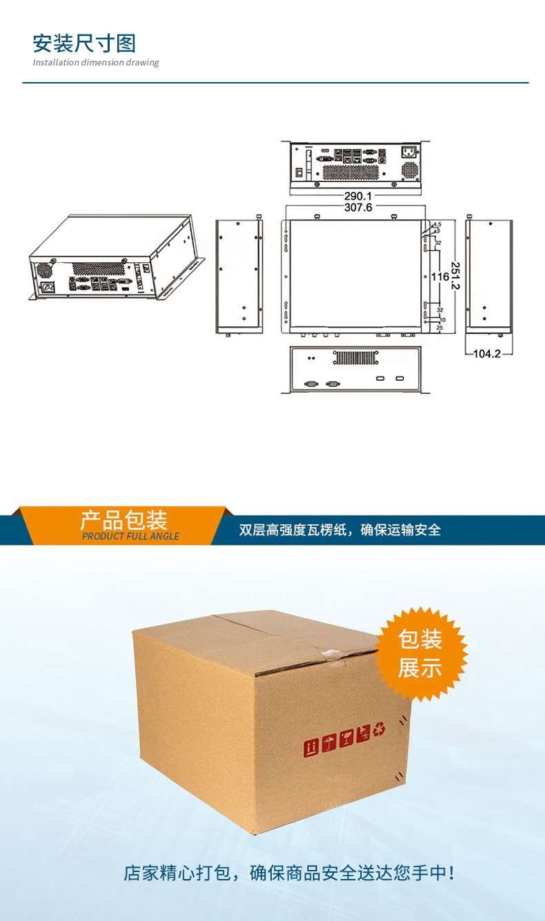 桌面式山西工控机,端口丰富5个千兆网口,DTB-2102L-BH610MC.jpg