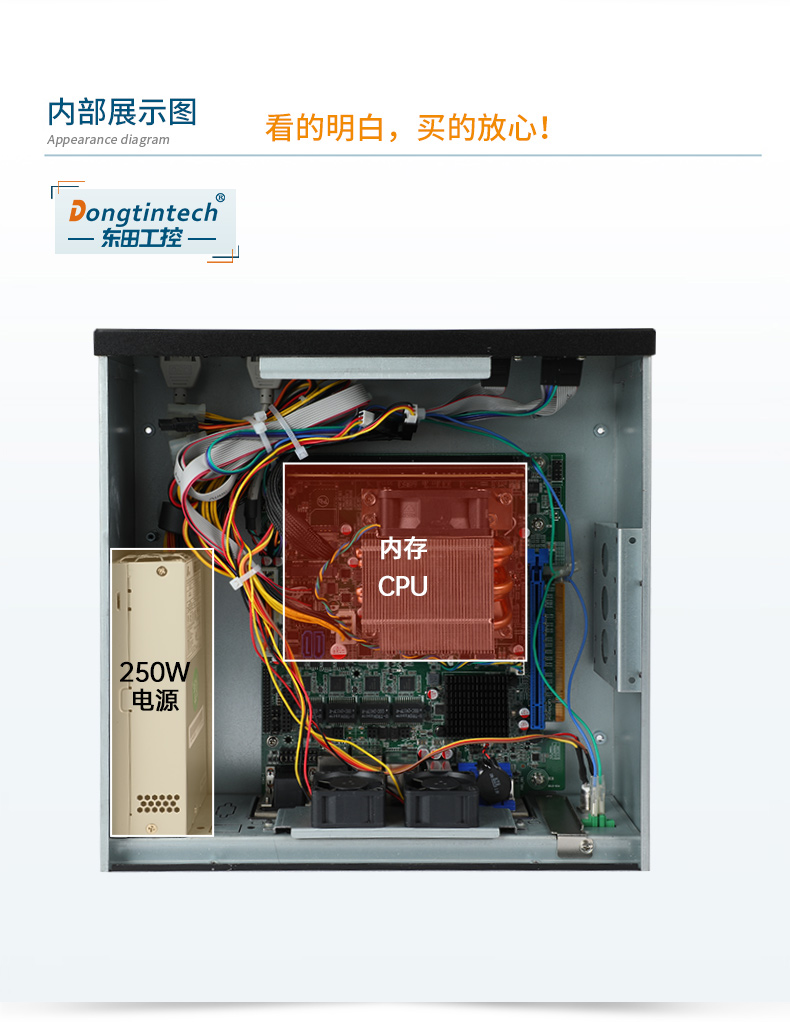 桌面式山西工控机,端口丰富5个千兆网口,DTB-2102L-BH610MC.jpg