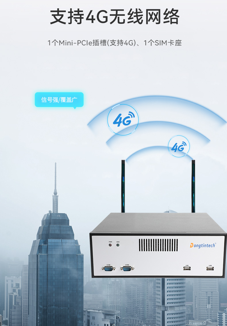 桌面式山西工控机,端口丰富5个千兆网口,DTB-2102L-BH610MC.jpg