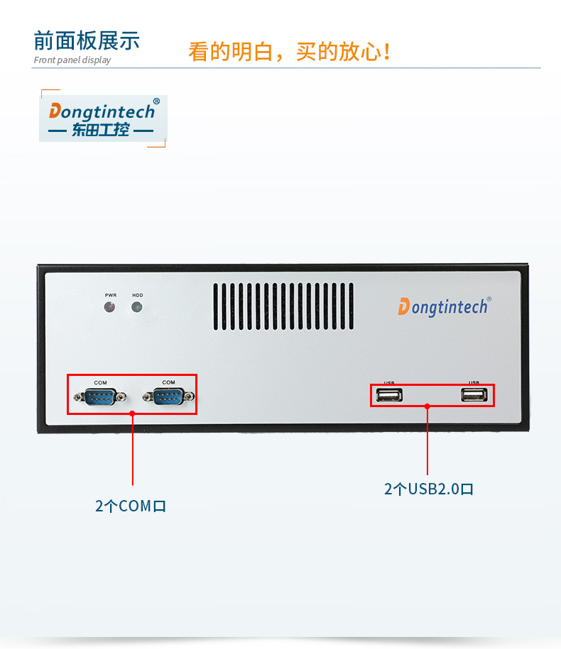桌面式山西工控机,端口丰富5个千兆网口,DTB-2102L-BH610MC.jpg
