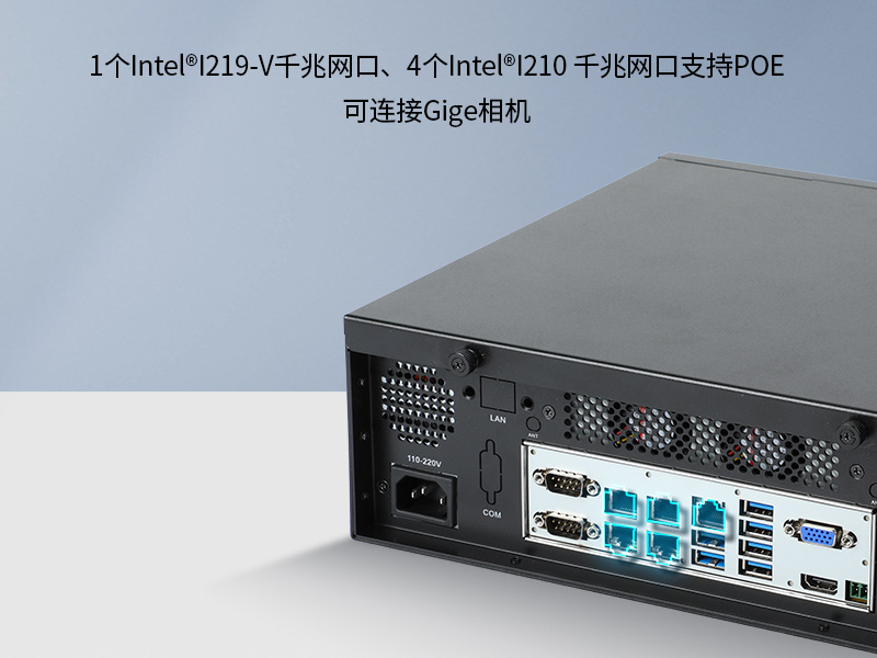 山西桌面式工控机|端口丰富5个千兆网口|DTB-2102L-BH610MC