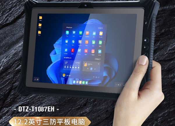 东田保定三防平板电脑.png