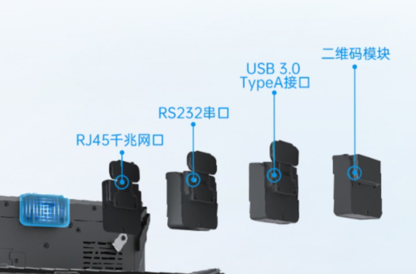 保定三防平板电脑扩展模块.png