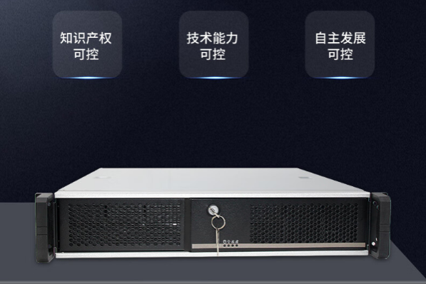 东田国产化上海工控机.png