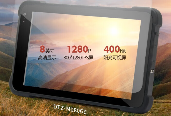 保定三防平板电脑显示屏.png