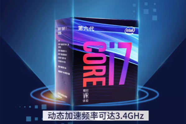 保定三防笔记本处理器.png