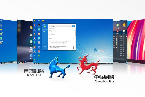 国产保定三防笔记本操作系统.png
