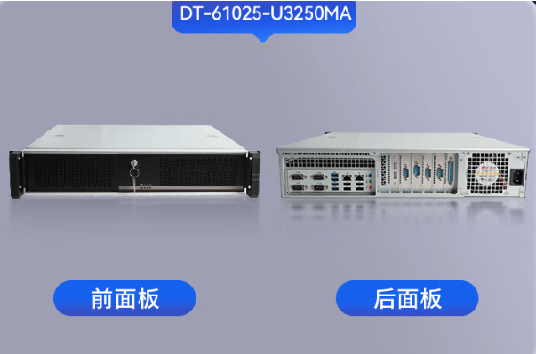 保定国产海光工控机，高性能驱动工业自动化进步