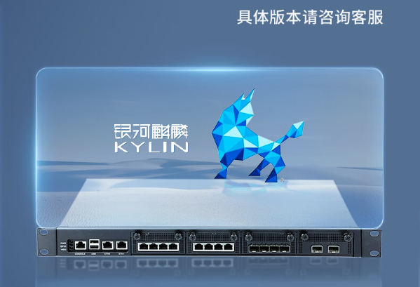 国产飞腾保定工控机.png