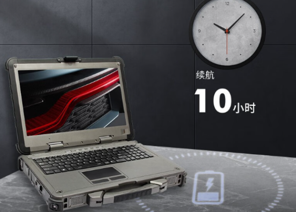 上海三防笔记本续航.png