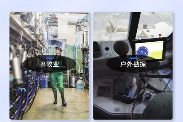 保定三防平板电脑应用领域.png