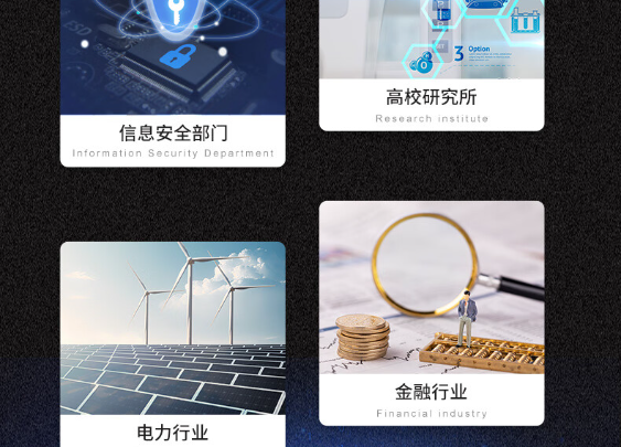 国产化2U保定工控机应用领域.png