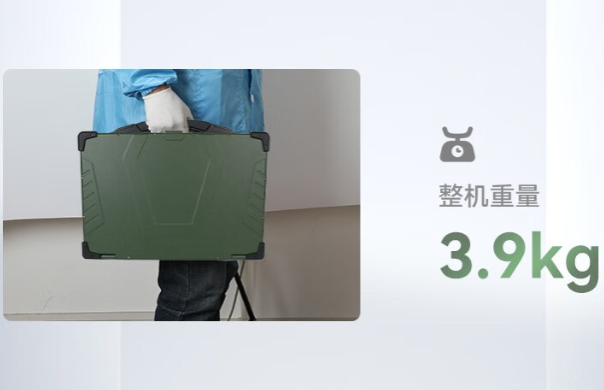 国产化保定三防笔记本重量.png