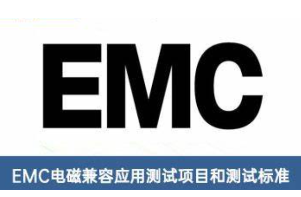 上海工控机电磁兼容等级：保障稳定运行的重要指标