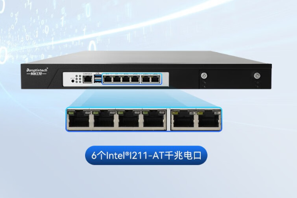 1U保定工控机网口.png
