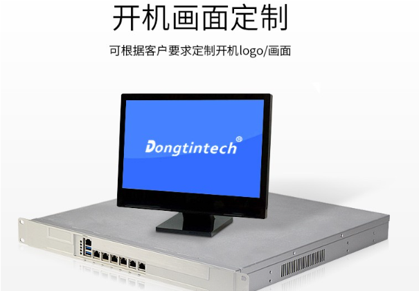 1U保定工控机定制功能.png