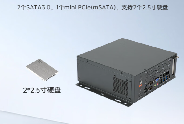 国产化保定工控机硬盘.png