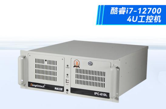 4U保定工控机.png