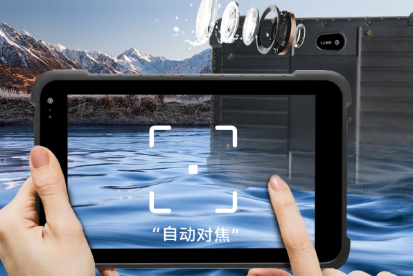 保定三防平板电脑拍照功能.png