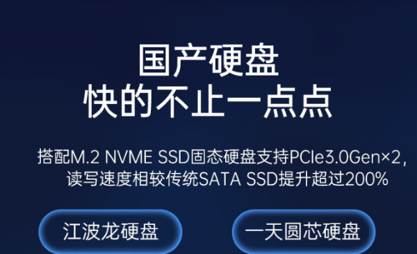 国产4U保定工控机硬盘.png