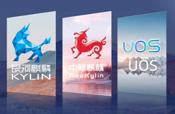 4U保定工控机操作系统.png