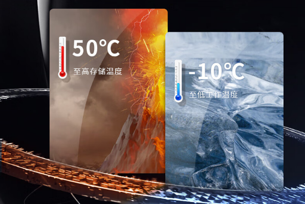 保定三防平板电脑运行温度.png