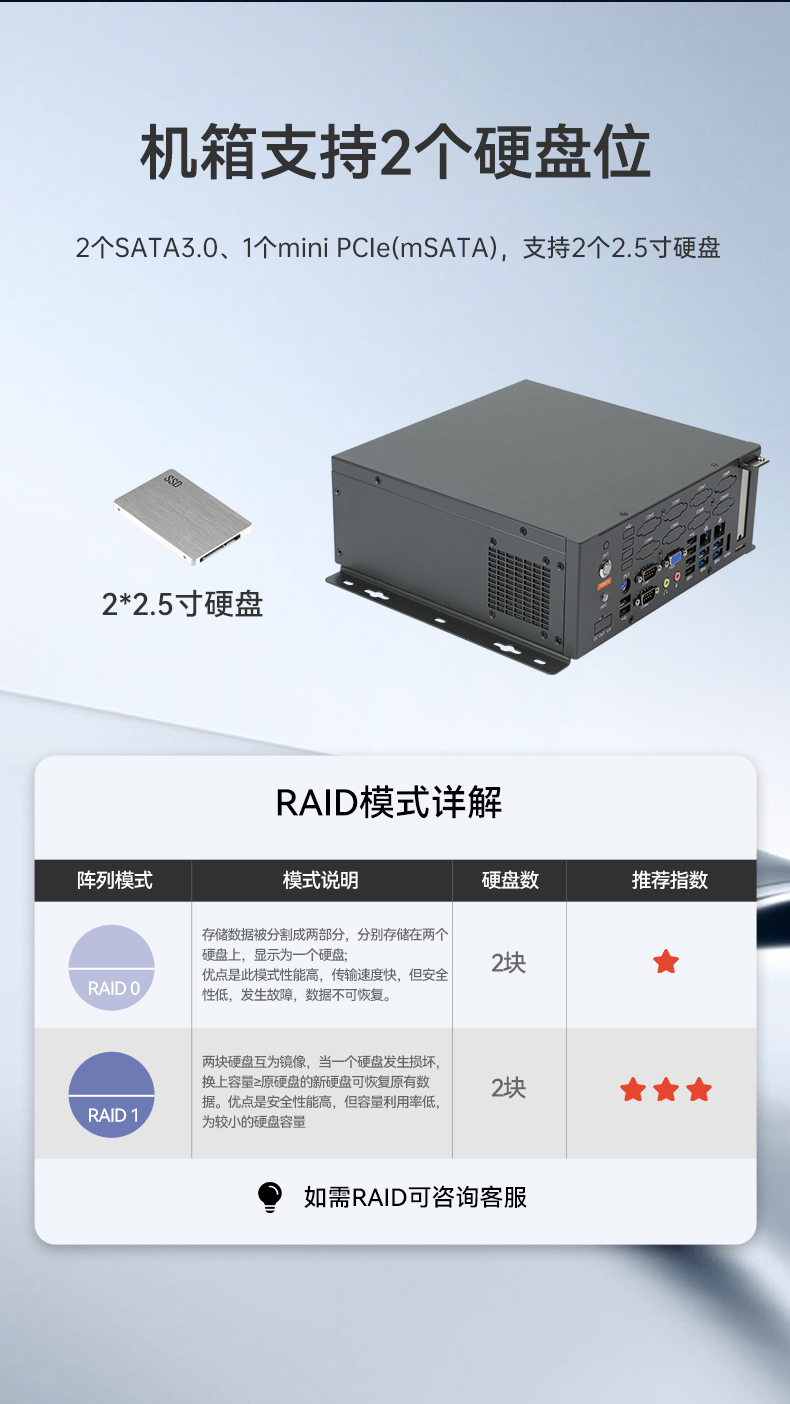 国产化桌面式山西工控机,工控服务器,DTB-2105S-B678AMC.jpg
