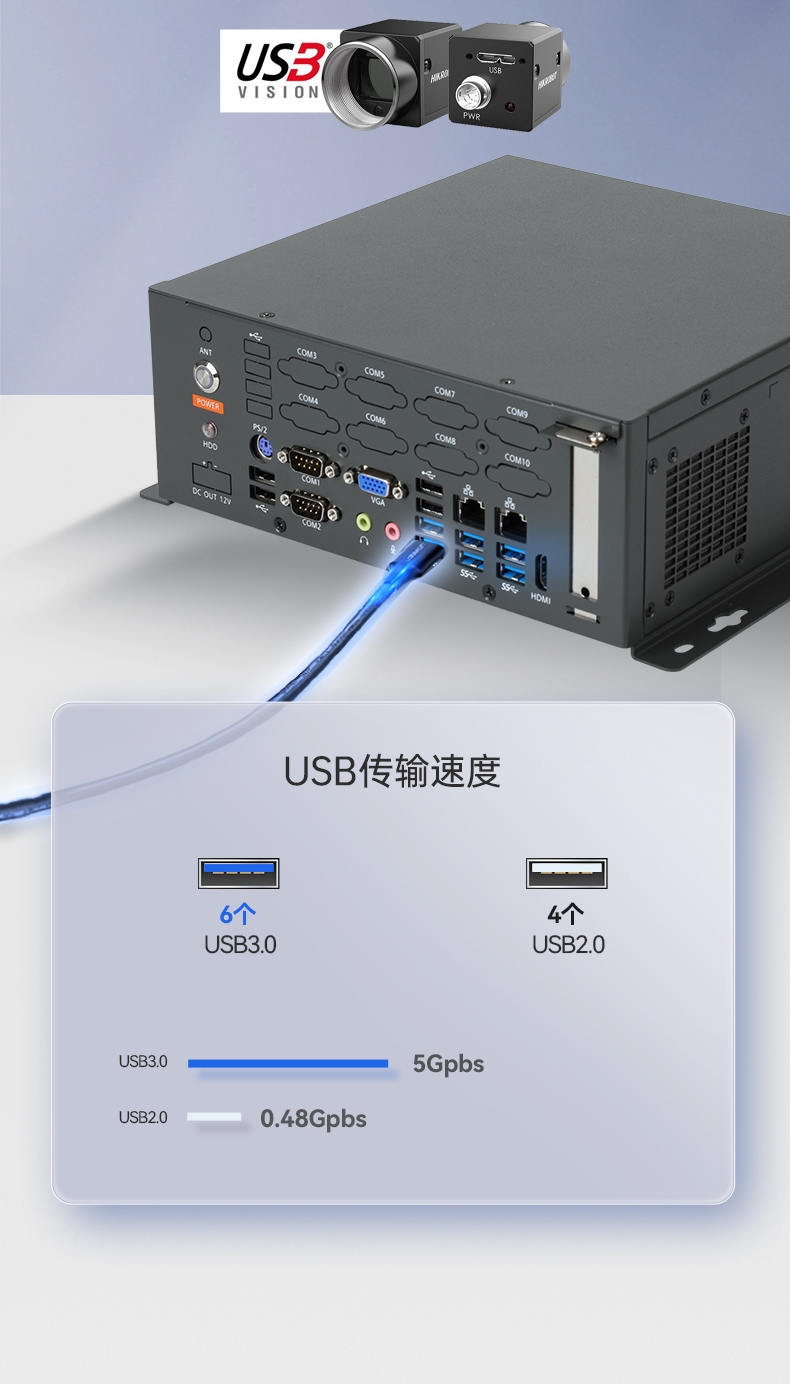 国产化桌面式山西工控机,工控服务器,DTB-2105S-B678AMC.jpg