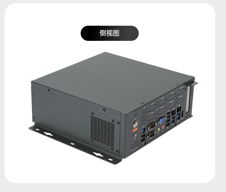 国产化桌面式山西工控机,工控服务器,DTB-2105S-B678AMC.jpg