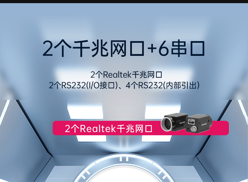 国产化桌面式山西工控机,工控服务器,DTB-2105S-B678AMC.jpg
