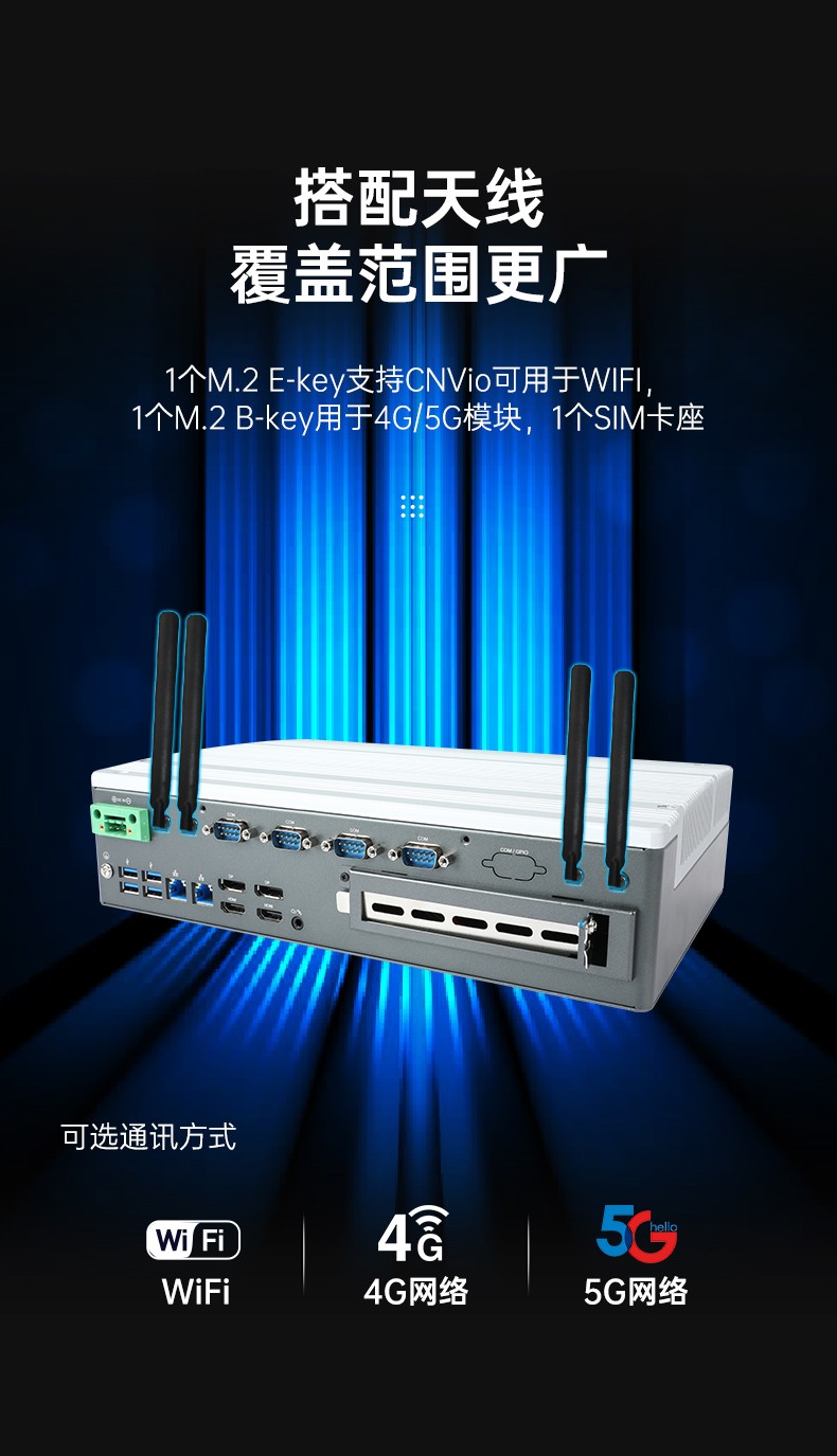 酷睿12/13代呼伦贝尔嵌入式呼伦贝尔工控机,DTB-3291-Q670E.jpg