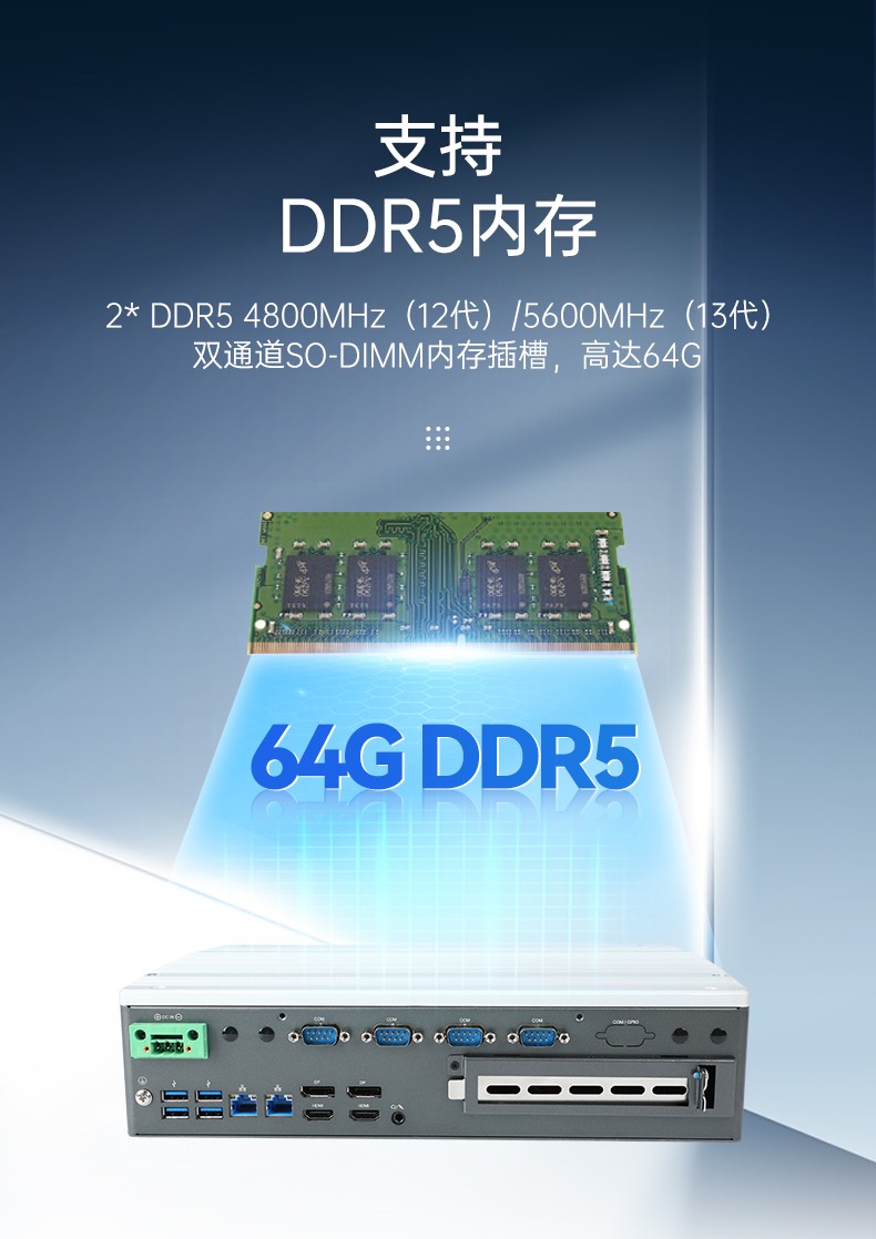 酷睿12/13代呼伦贝尔嵌入式呼伦贝尔工控机,DTB-3291-Q670E.jpg