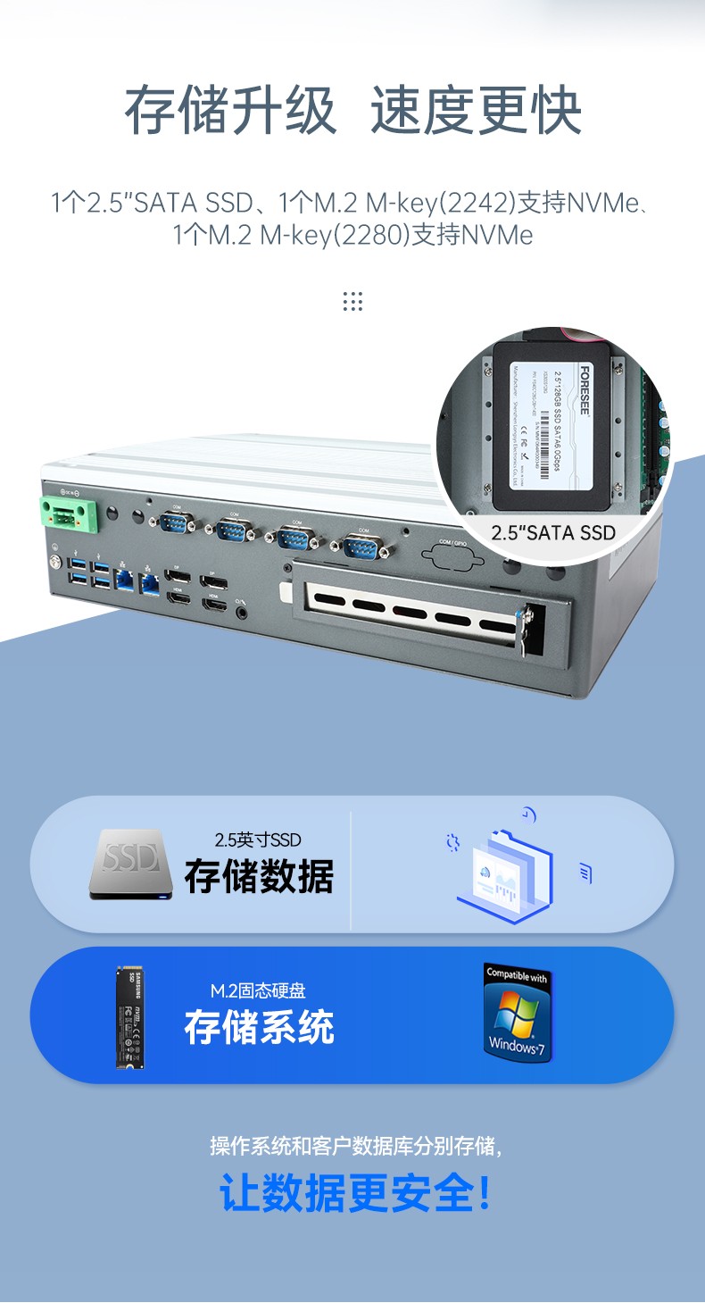 酷睿12/13代呼伦贝尔嵌入式呼伦贝尔工控机,DTB-3291-Q670E.jpg