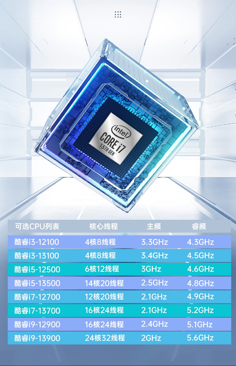 酷睿12/13代呼伦贝尔嵌入式呼伦贝尔工控机,DTB-3291-Q670E.jpg