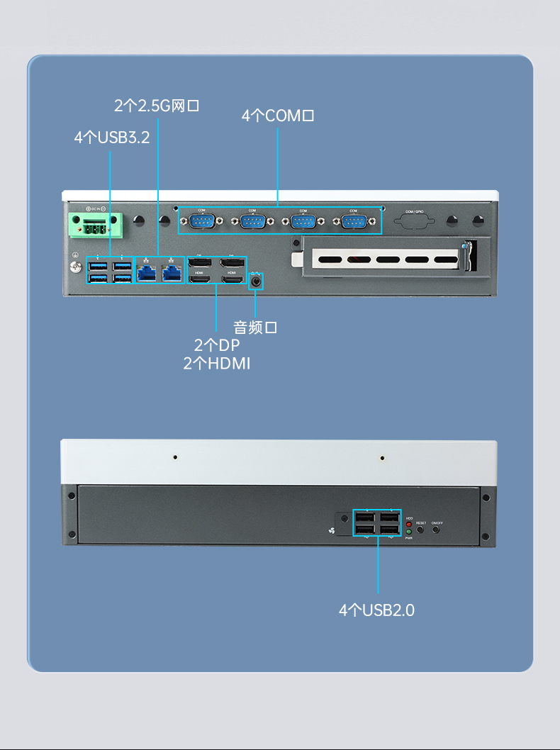 酷睿12/13代呼伦贝尔嵌入式呼伦贝尔工控机,DTB-3291-Q670E.jpg