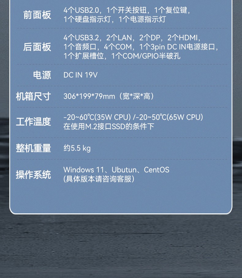 酷睿12/13代呼伦贝尔嵌入式呼伦贝尔工控机,DTB-3291-Q670E.jpg