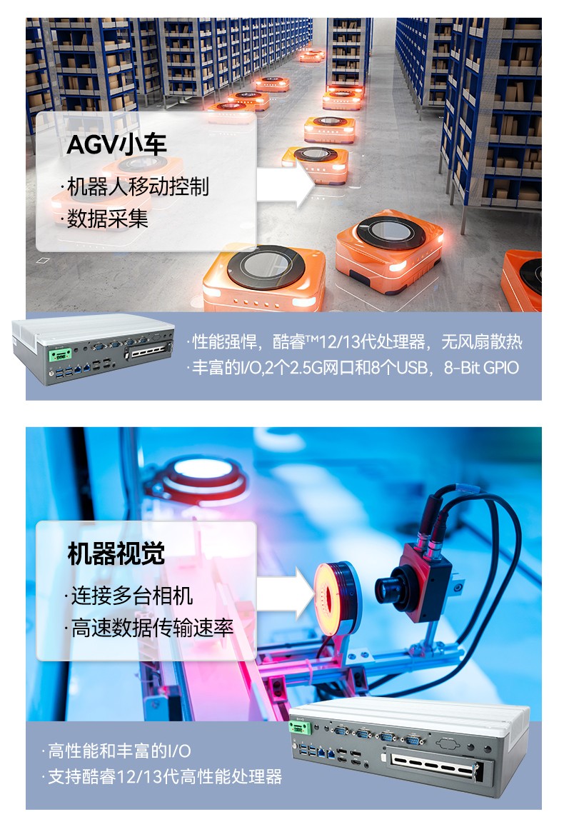 酷睿12/13代呼伦贝尔嵌入式呼伦贝尔工控机,DTB-3291-Q670E.jpg