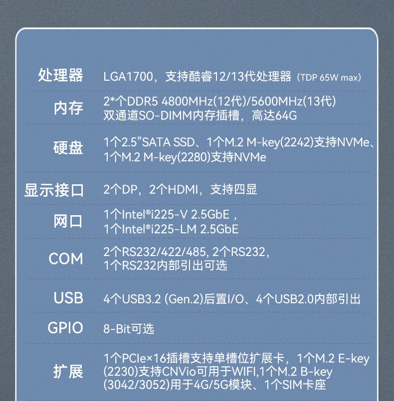 酷睿12/13代呼伦贝尔嵌入式呼伦贝尔工控机,DTB-3291-Q670E.jpg