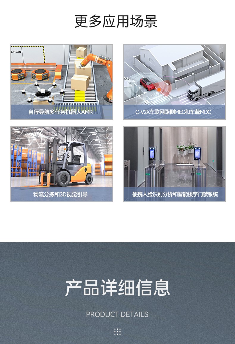 酷睿12/13代呼伦贝尔嵌入式呼伦贝尔工控机,DTB-3291-Q670E.jpg