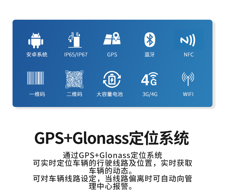 东田无锡三防平板电脑,IP65/67防护,DTZ-Q0880E.jpg