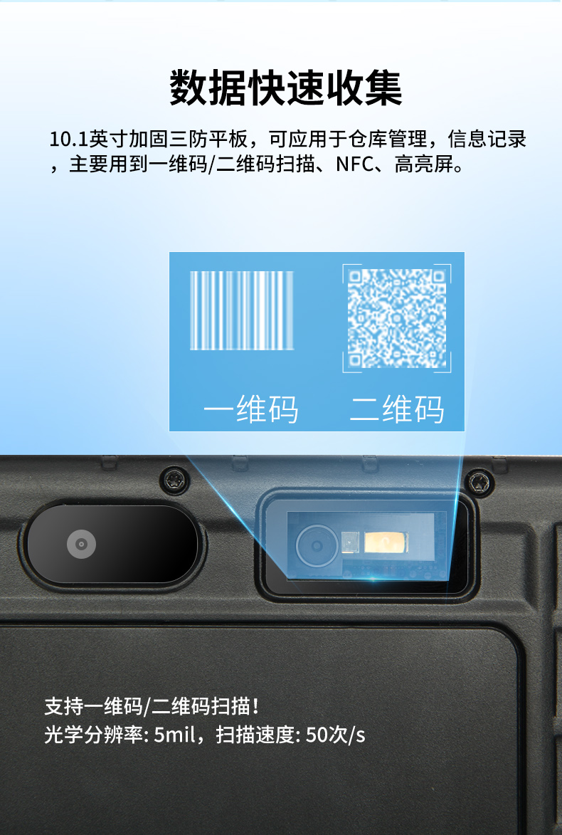 东田无锡三防平板电脑,IP65/67防护,DTZ-Q0880E.jpg