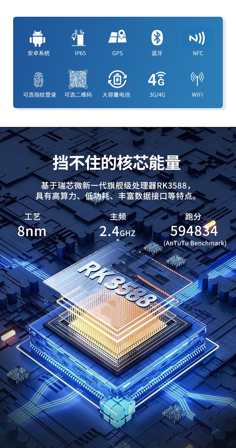 手持加固芜湖三防平板电脑,安卓系统,DTZ-R1080E.jpg