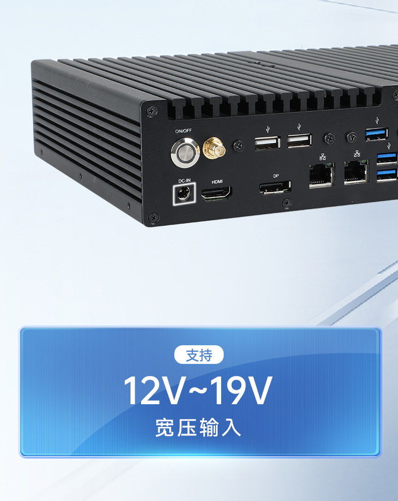 酷睿12/13代无风扇山西工控机,H610芯片组,DTB-3292-H610.jpg